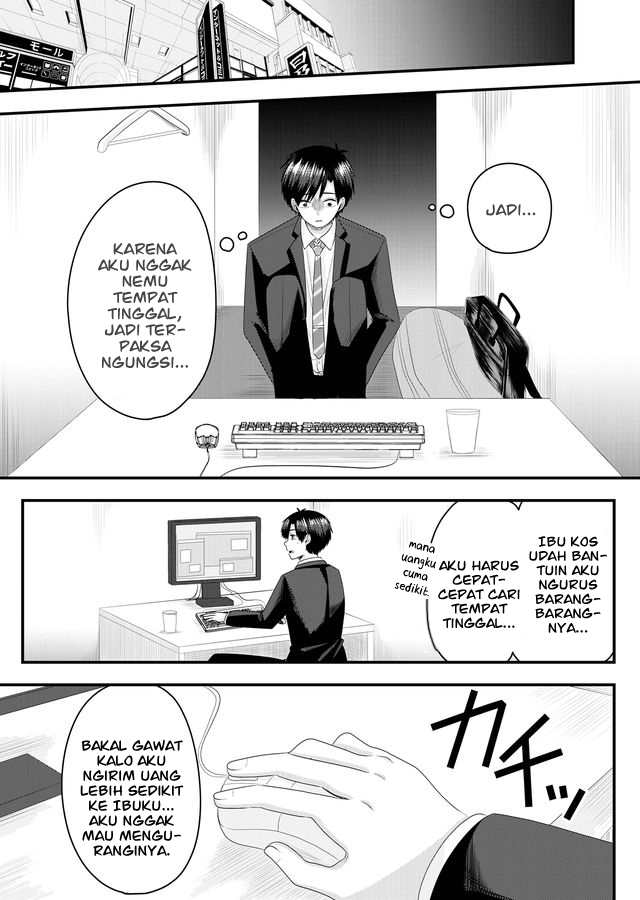 Nanase-san no Koi ga Ijou Chapter 2 - halaman 12
