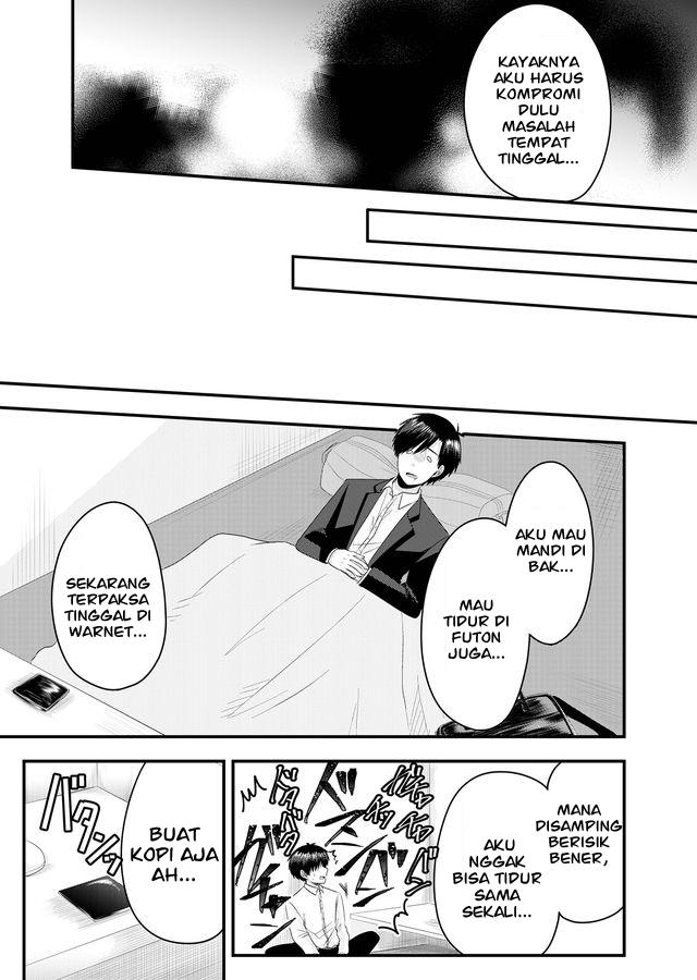 Nanase-san no Koi ga Ijou Chapter 2 - halaman 13
