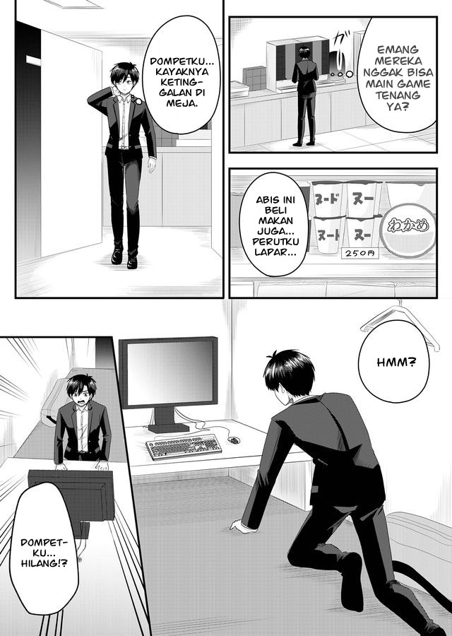 Nanase-san no Koi ga Ijou Chapter 2 - halaman 14