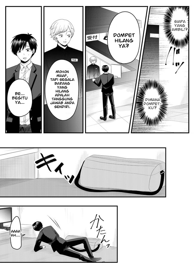 Nanase-san no Koi ga Ijou Chapter 2 - halaman 15