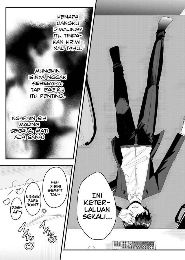 Nanase-san no Koi ga Ijou Chapter 2 - halaman 16