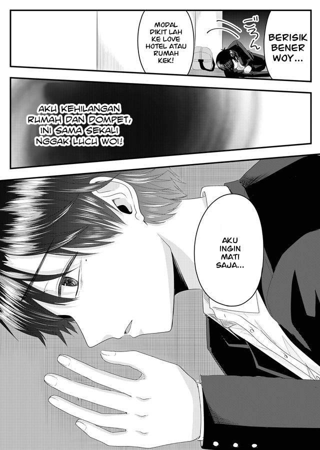 Nanase-san no Koi ga Ijou Chapter 2 - halaman 17
