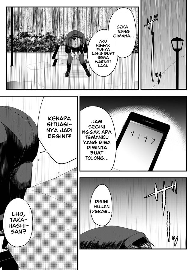 Nanase-san no Koi ga Ijou Chapter 2 - halaman 18