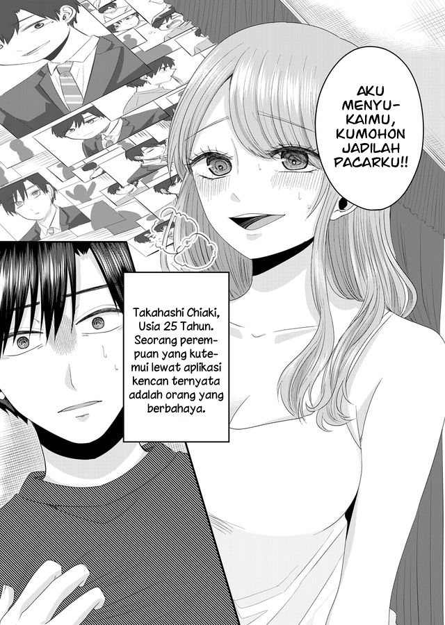 Nanase-san no Koi ga Ijou Chapter 2 - halaman 2
