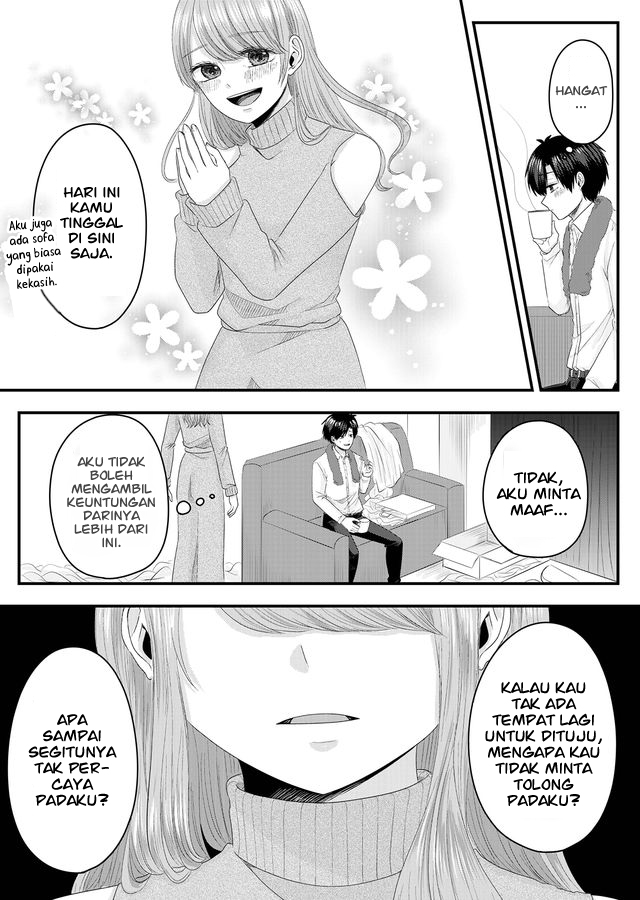 Nanase-san no Koi ga Ijou Chapter 2 - halaman 21