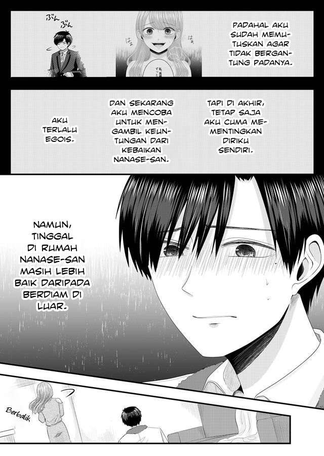 Nanase-san no Koi ga Ijou Chapter 2 - halaman 24