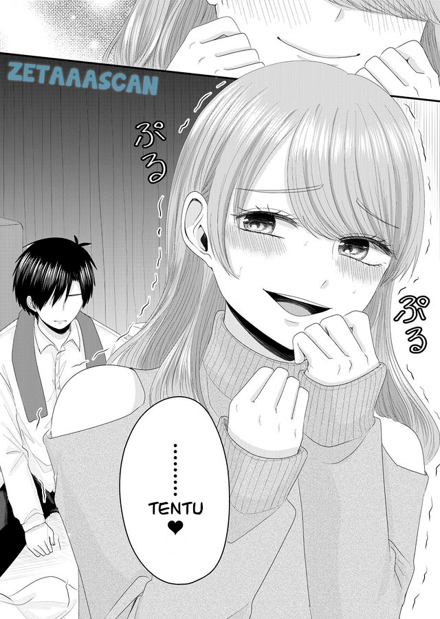 Nanase-san no Koi ga Ijou Chapter 2 - halaman 25