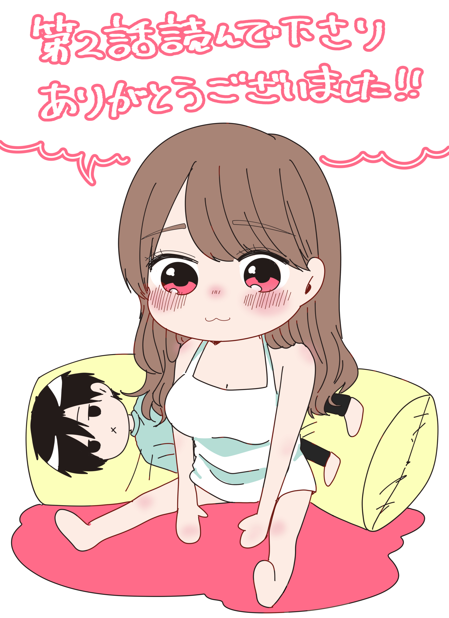 Nanase-san no Koi ga Ijou Chapter 2 - halaman 26