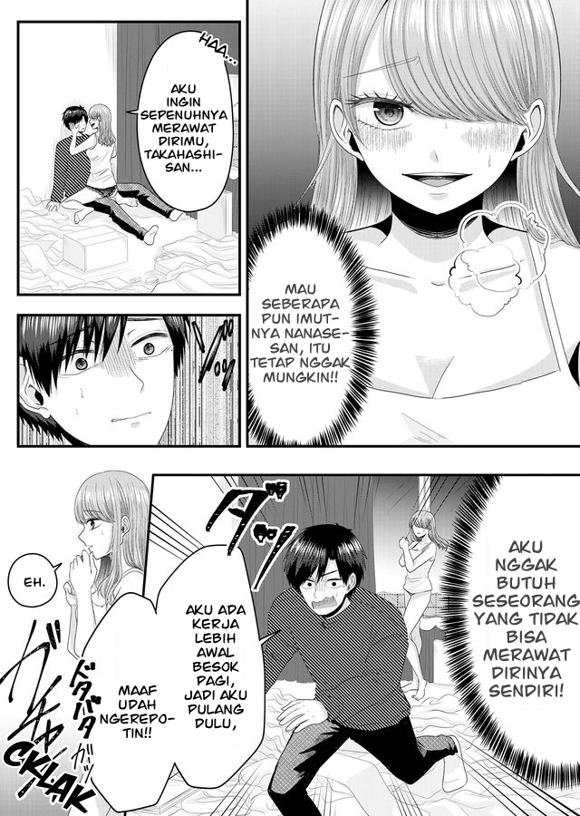 Nanase-san no Koi ga Ijou Chapter 2 - halaman 4
