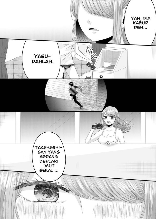 Nanase-san no Koi ga Ijou Chapter 2 - halaman 5