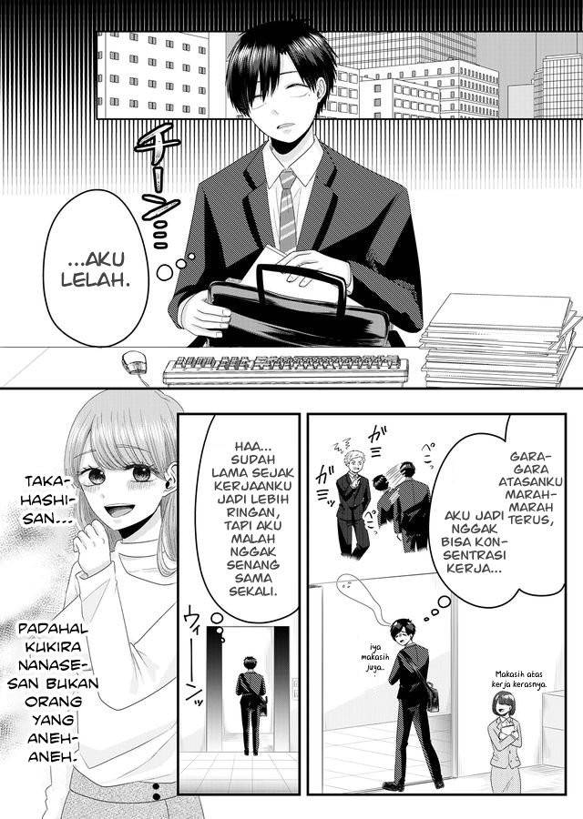 Nanase-san no Koi ga Ijou Chapter 2 - halaman 6