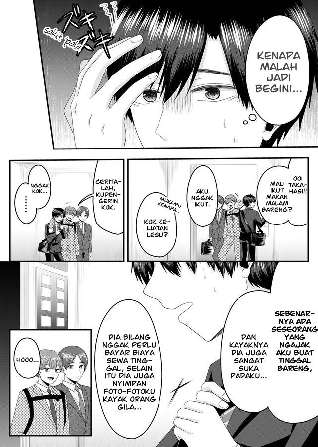 Nanase-san no Koi ga Ijou Chapter 2 - halaman 7