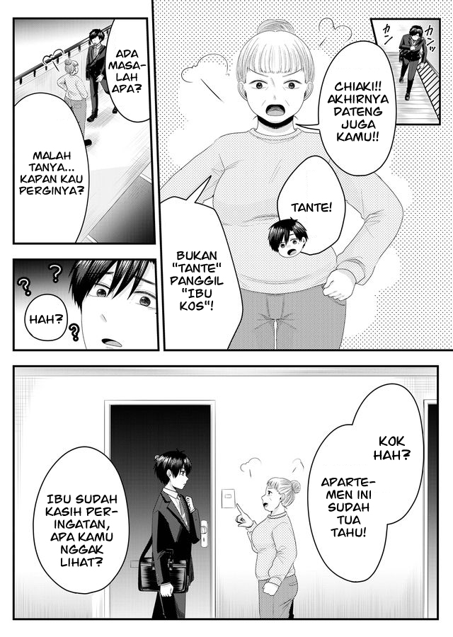 Nanase-san no Koi ga Ijou Chapter 2 - halaman 9
