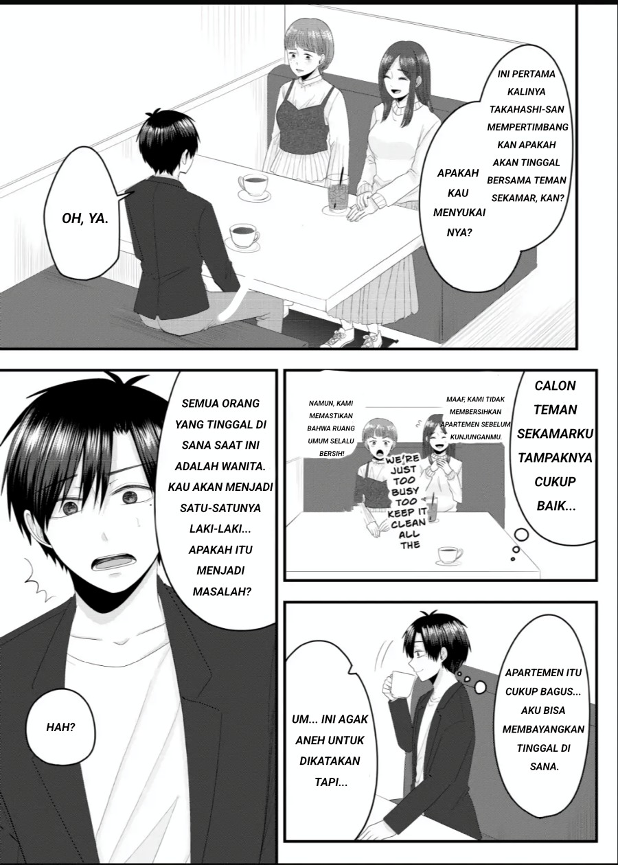 Nanase-san no Koi ga Ijou Chapter 3 - halaman 11
