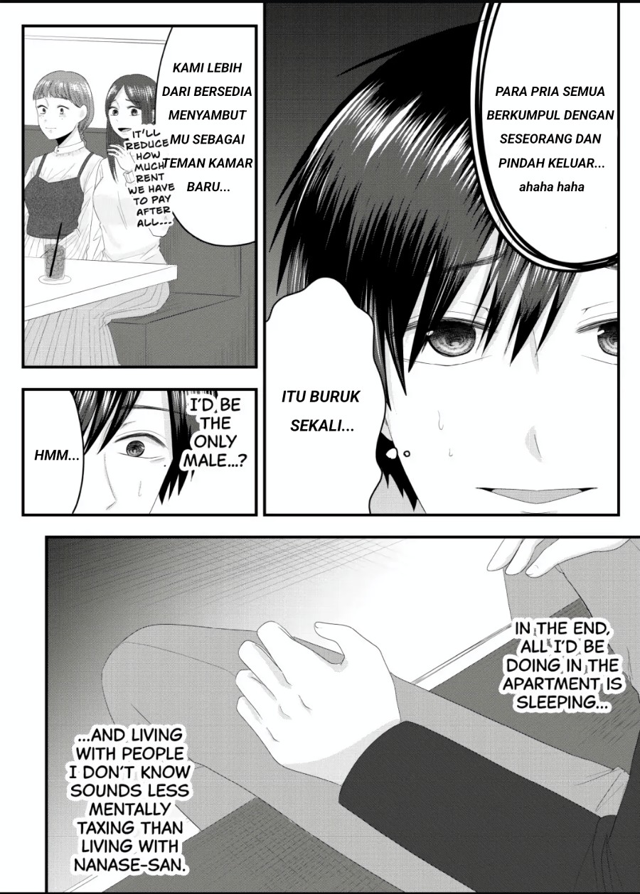 Nanase-san no Koi ga Ijou Chapter 3 - halaman 12