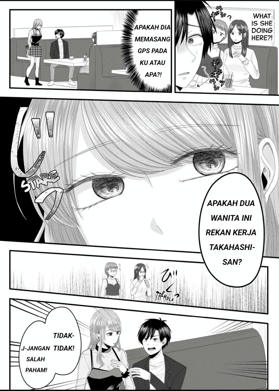 Nanase-san no Koi ga Ijou Chapter 3 - halaman 14