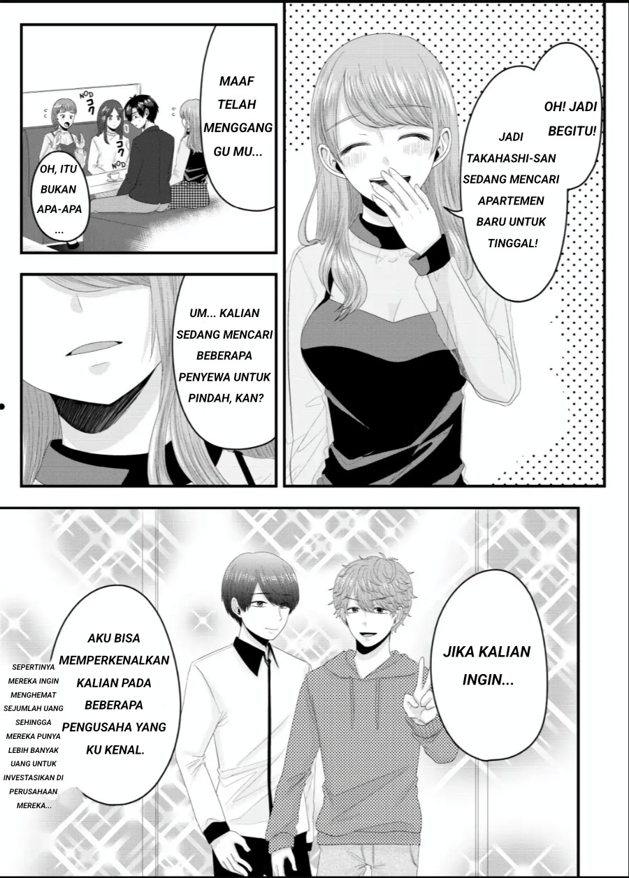 Nanase-san no Koi ga Ijou Chapter 3 - halaman 15