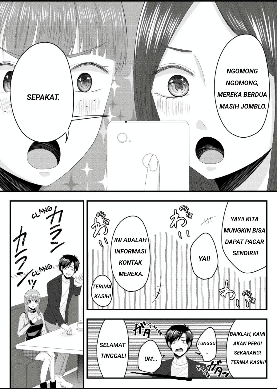 Nanase-san no Koi ga Ijou Chapter 3 - halaman 16