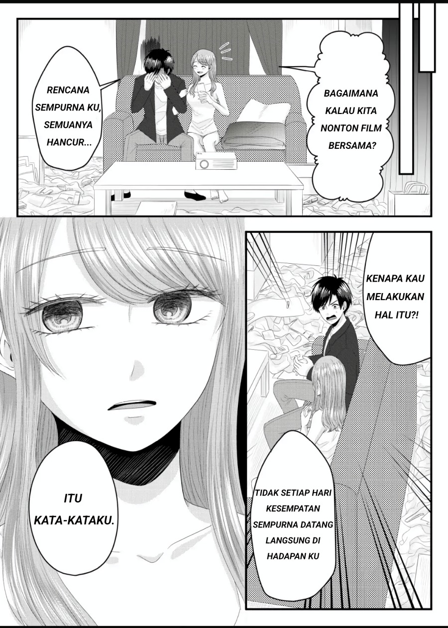 Nanase-san no Koi ga Ijou Chapter 3 - halaman 17