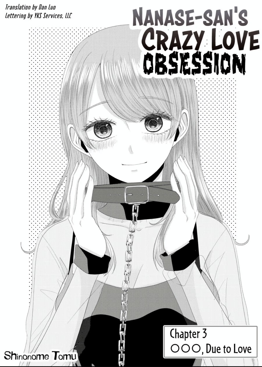 Nanase-san no Koi ga Ijou Chapter 3 - halaman 2