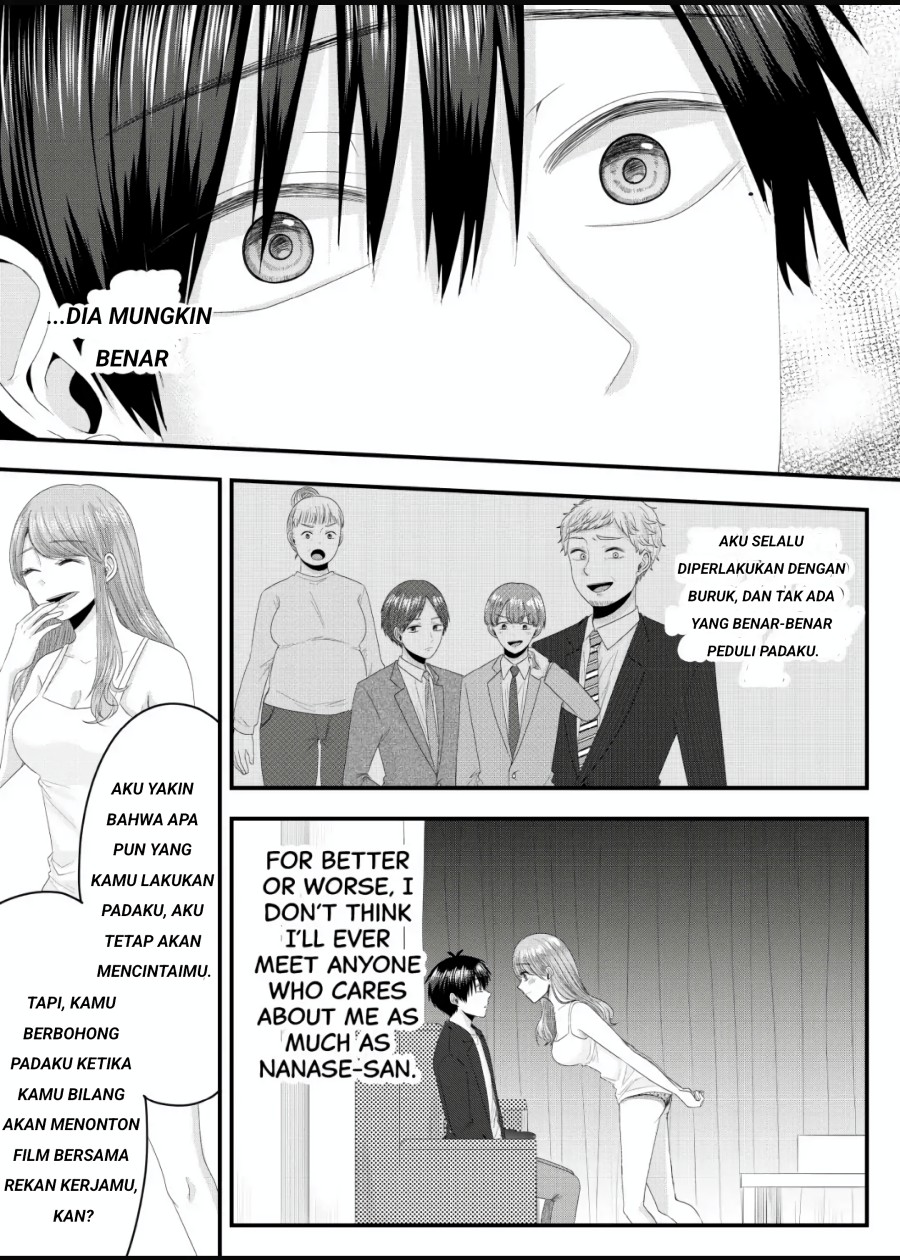 Nanase-san no Koi ga Ijou Chapter 3 - halaman 21