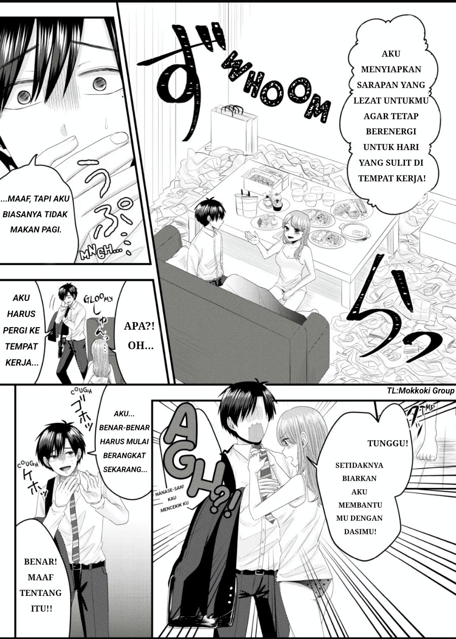 Nanase-san no Koi ga Ijou Chapter 3 - halaman 4