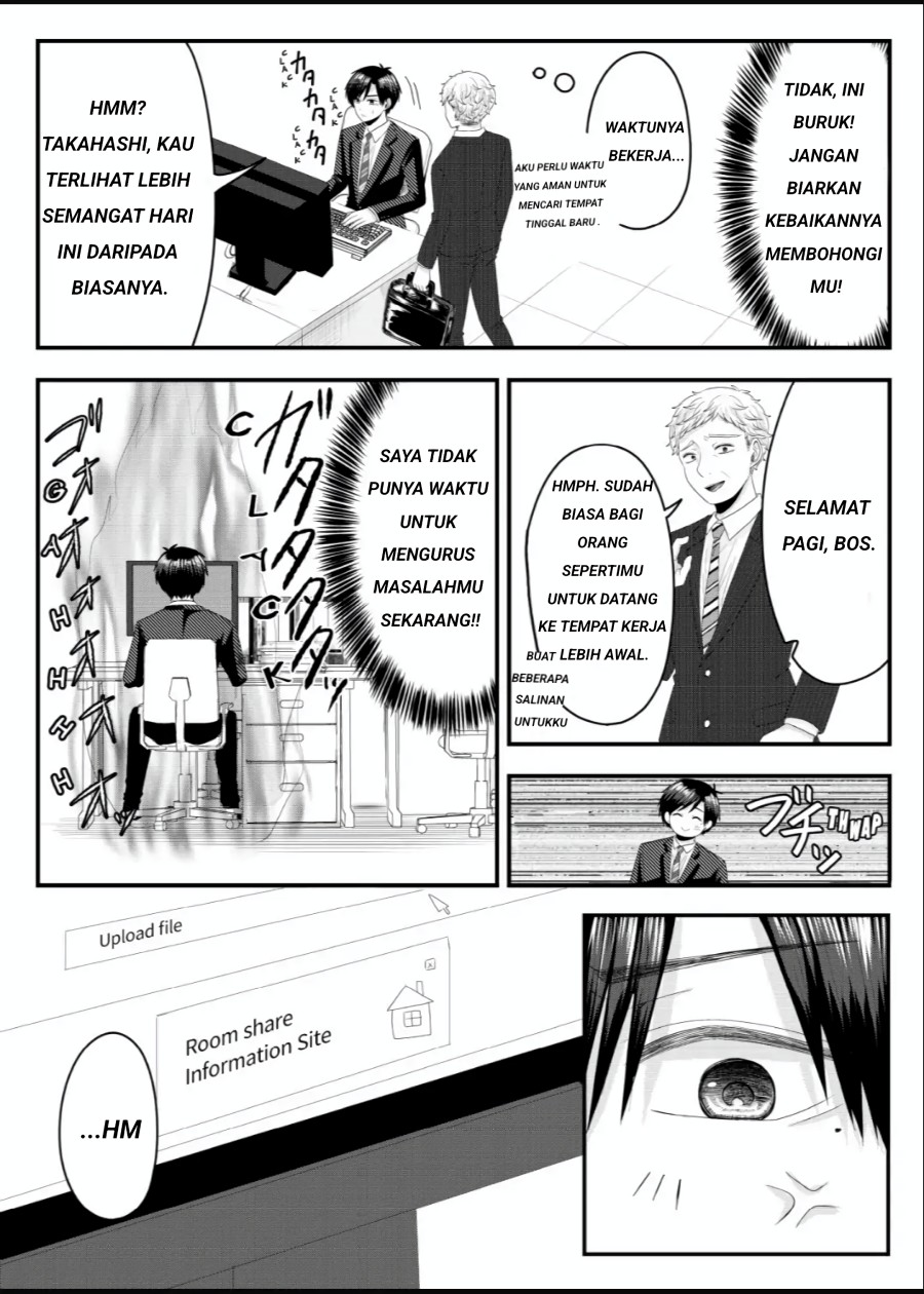 Nanase-san no Koi ga Ijou Chapter 3 - halaman 7