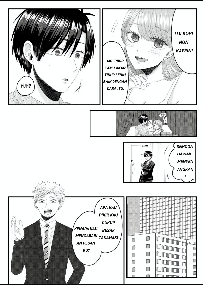 Nanase-san no Koi ga Ijou Chapter 4 - halaman 16