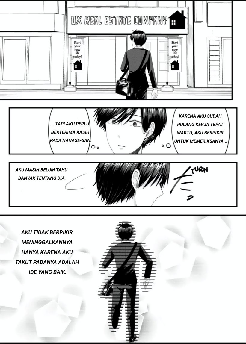 Nanase-san no Koi ga Ijou Chapter 4 - halaman 19
