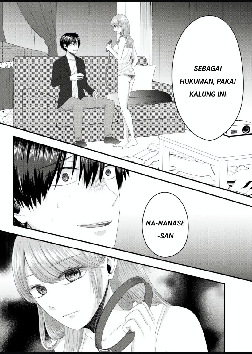 Nanase-san no Koi ga Ijou Chapter 4 - halaman 2