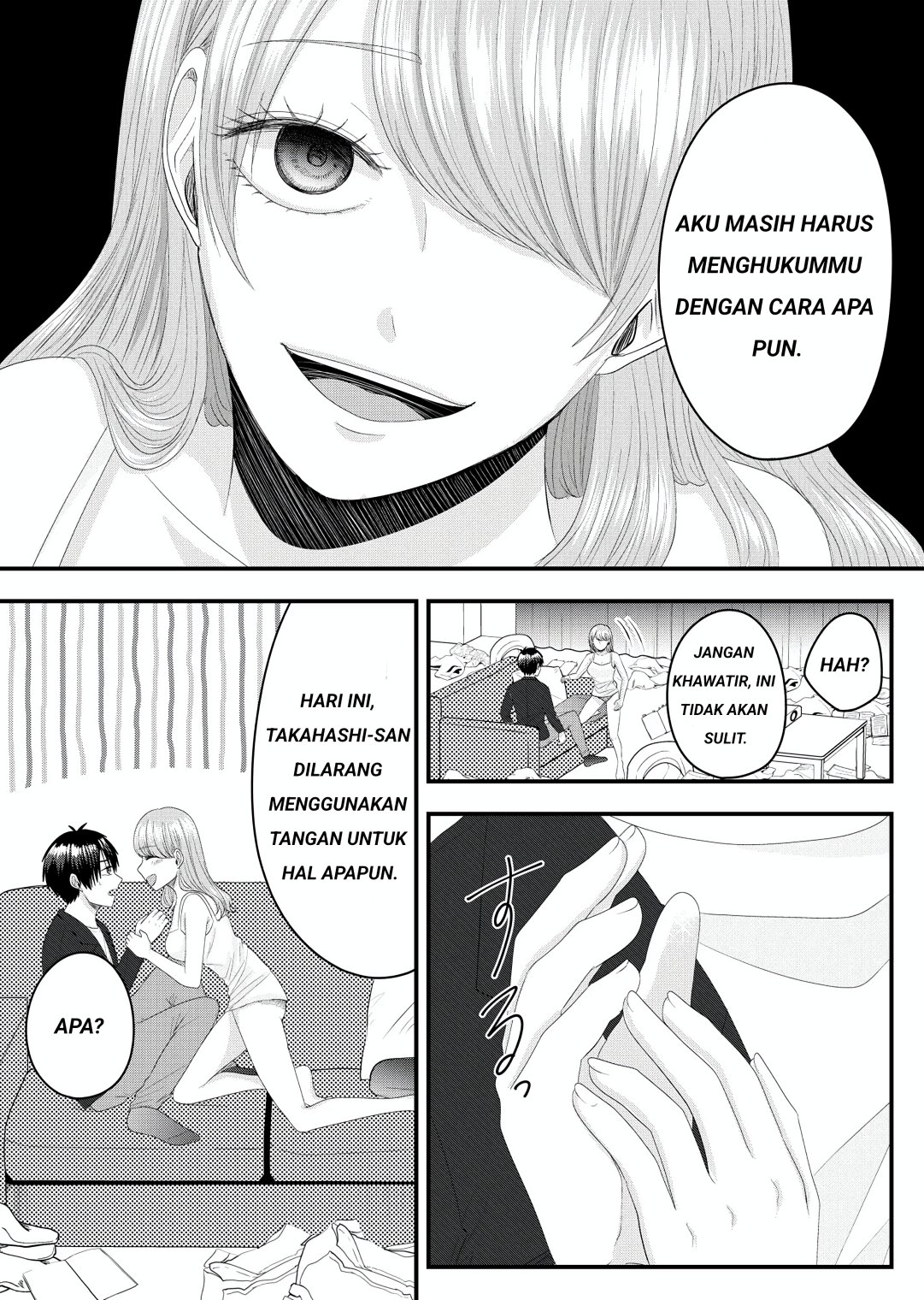 Nanase-san no Koi ga Ijou Chapter 4 - halaman 5