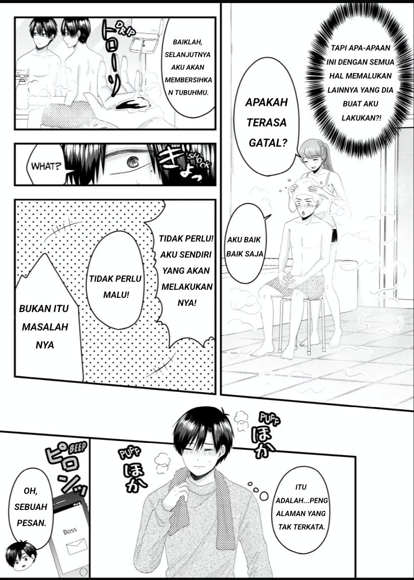 Nanase-san no Koi ga Ijou Chapter 4 - halaman 7