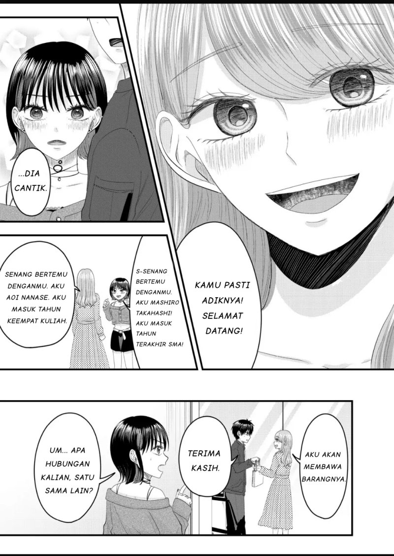 Nanase-san no Koi ga Ijou Chapter 5 - halaman 16