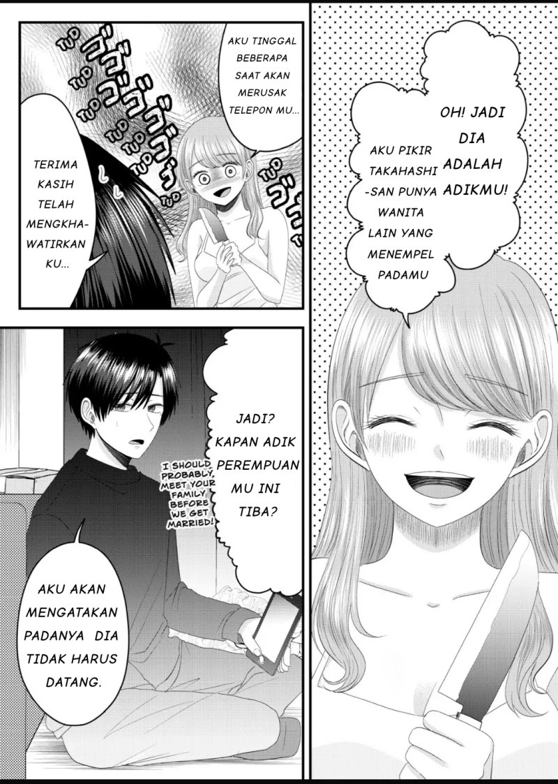 Nanase-san no Koi ga Ijou Chapter 5 - halaman 4