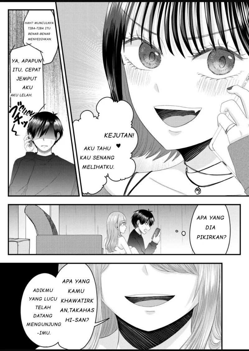 Nanase-san no Koi ga Ijou Chapter 5 - halaman 8