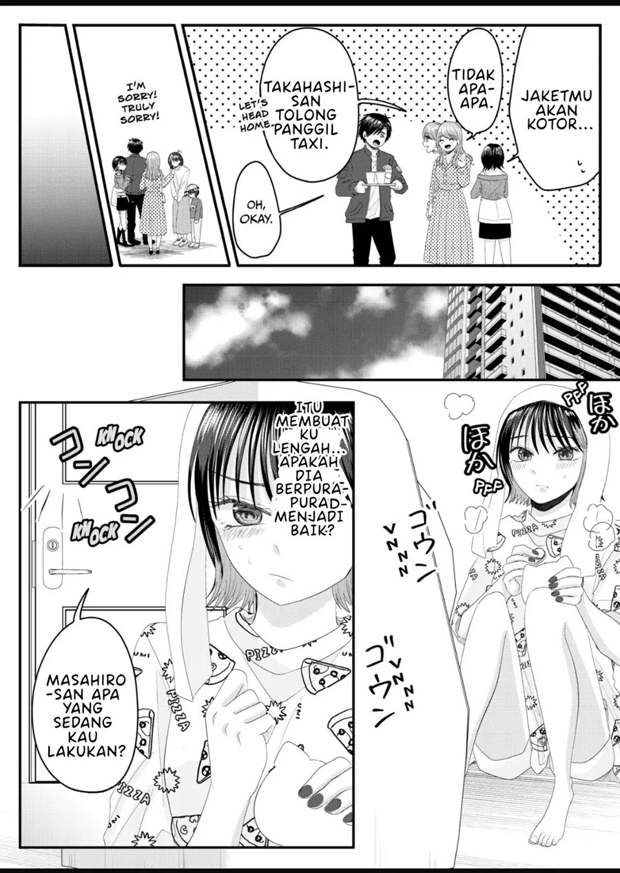 Nanase-san no Koi ga Ijou Chapter 6 - halaman 13