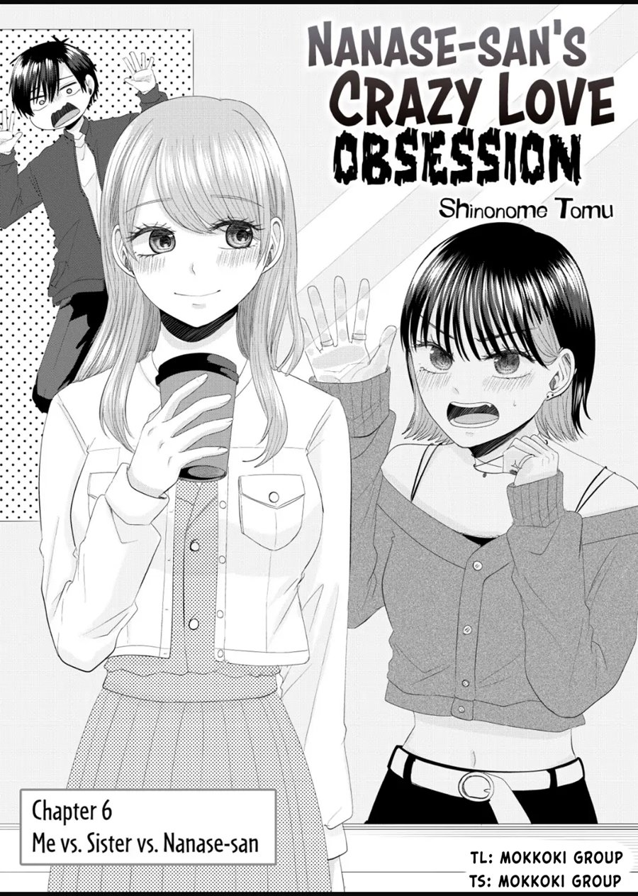 Nanase-san no Koi ga Ijou Chapter 6 - halaman 3