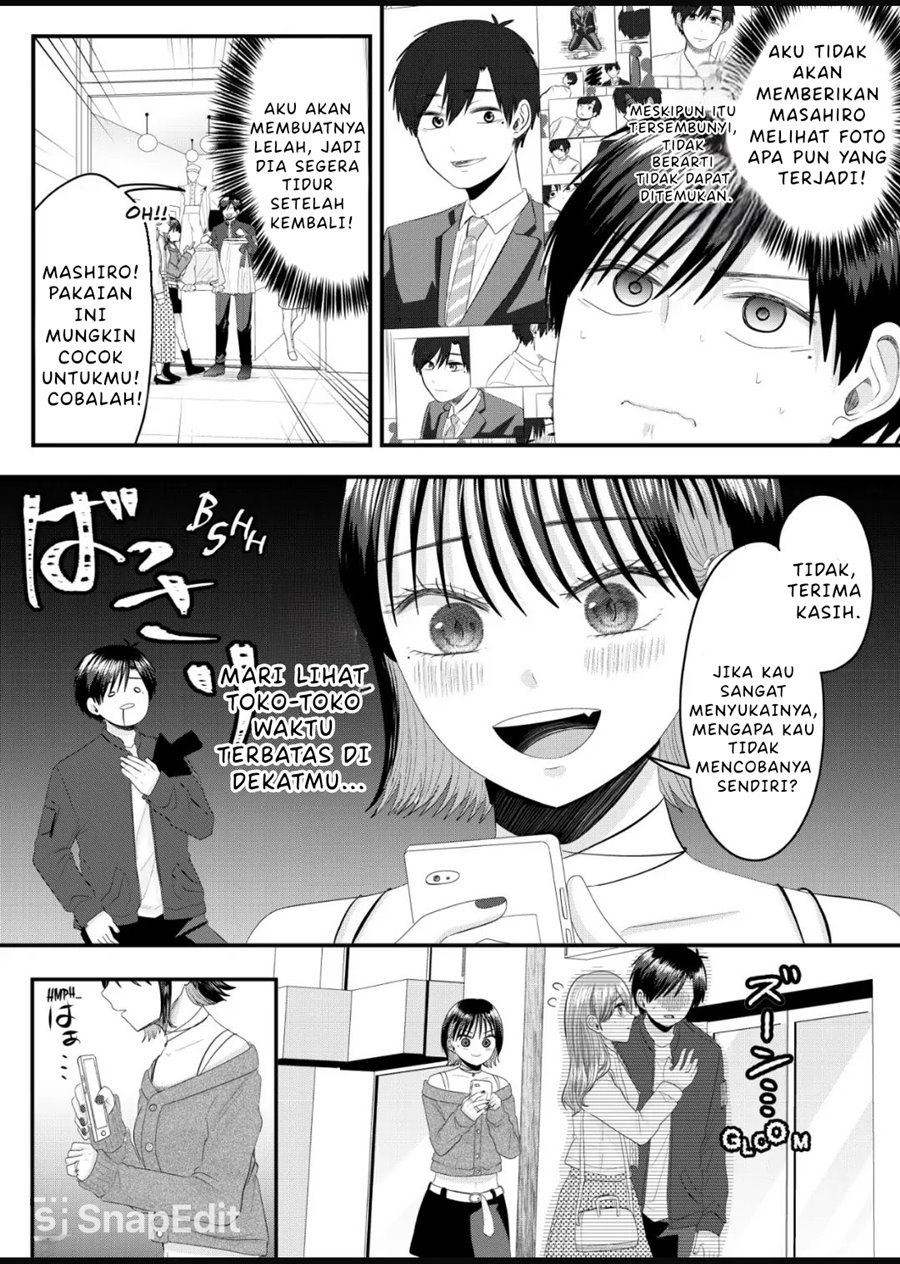 Nanase-san no Koi ga Ijou Chapter 6 - halaman 5