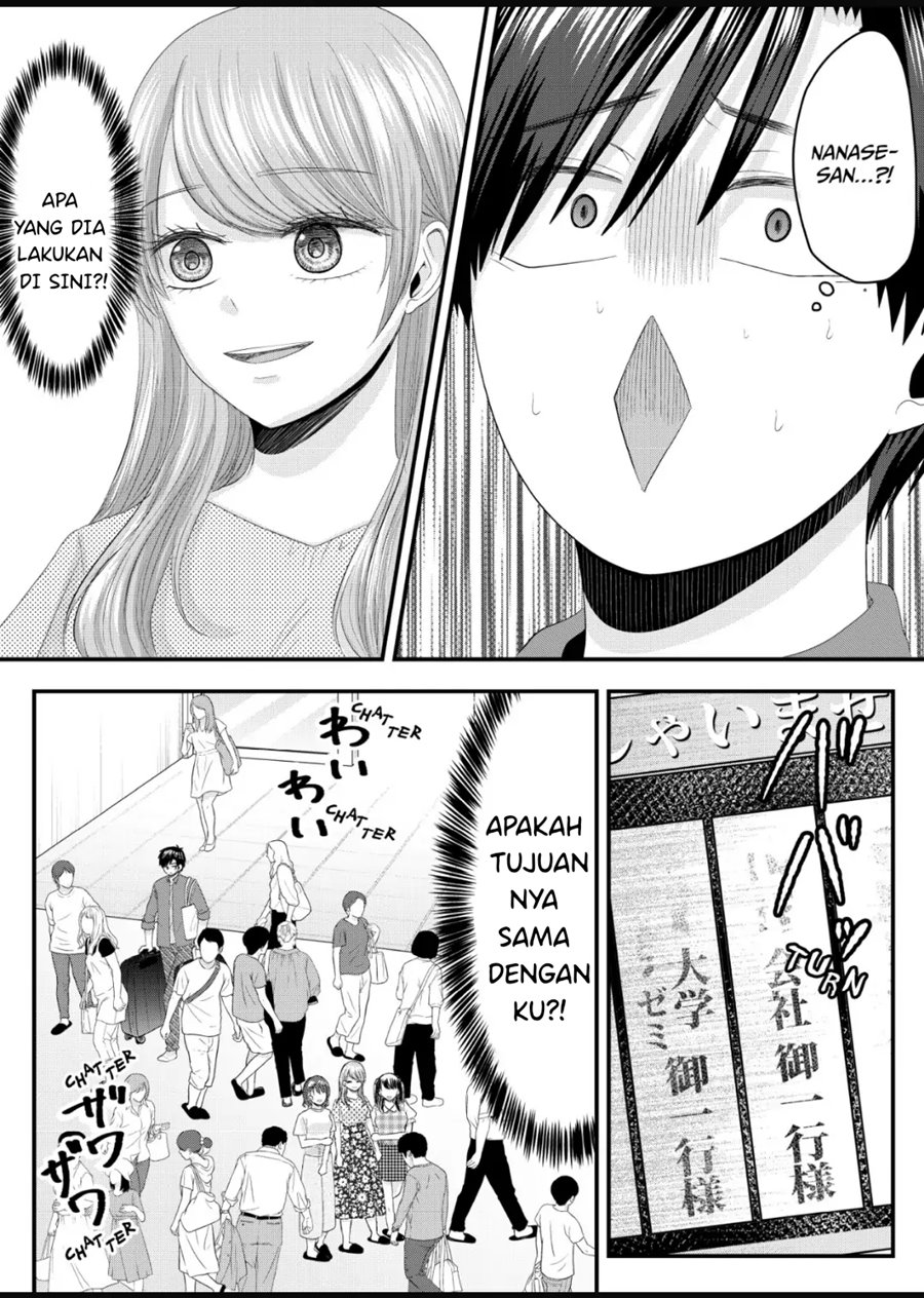 Nanase-san no Koi ga Ijou Chapter 7 - halaman 11