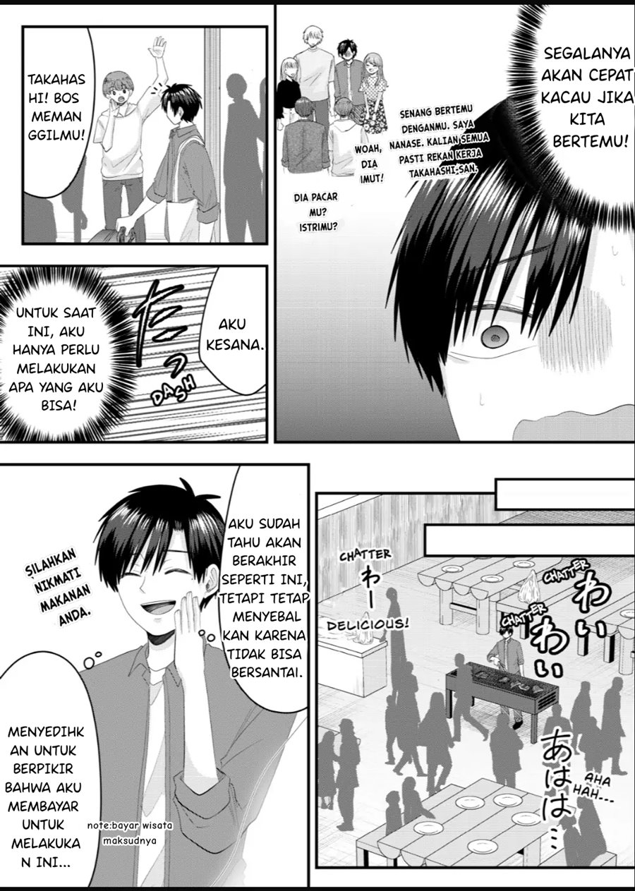 Nanase-san no Koi ga Ijou Chapter 7 - halaman 12