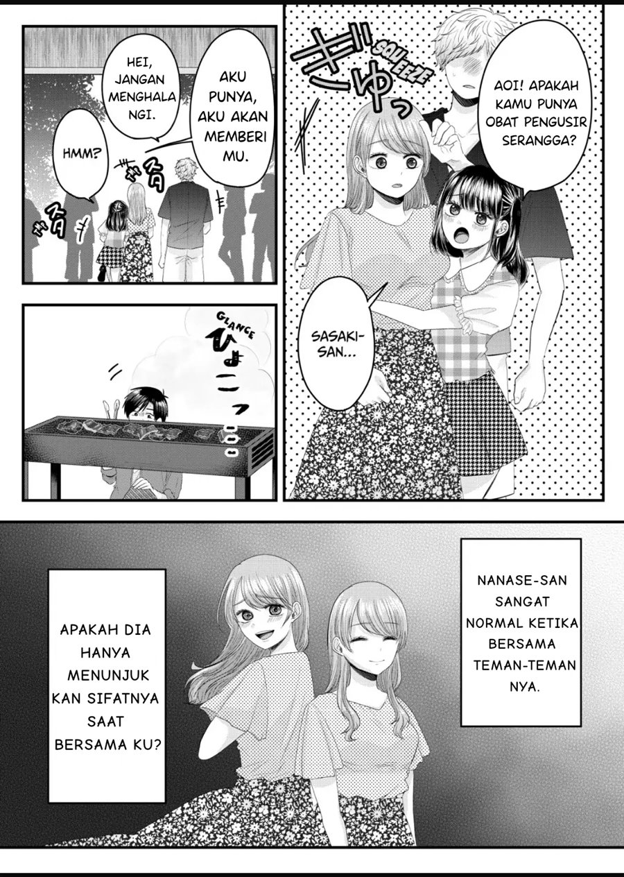 Nanase-san no Koi ga Ijou Chapter 7 - halaman 14