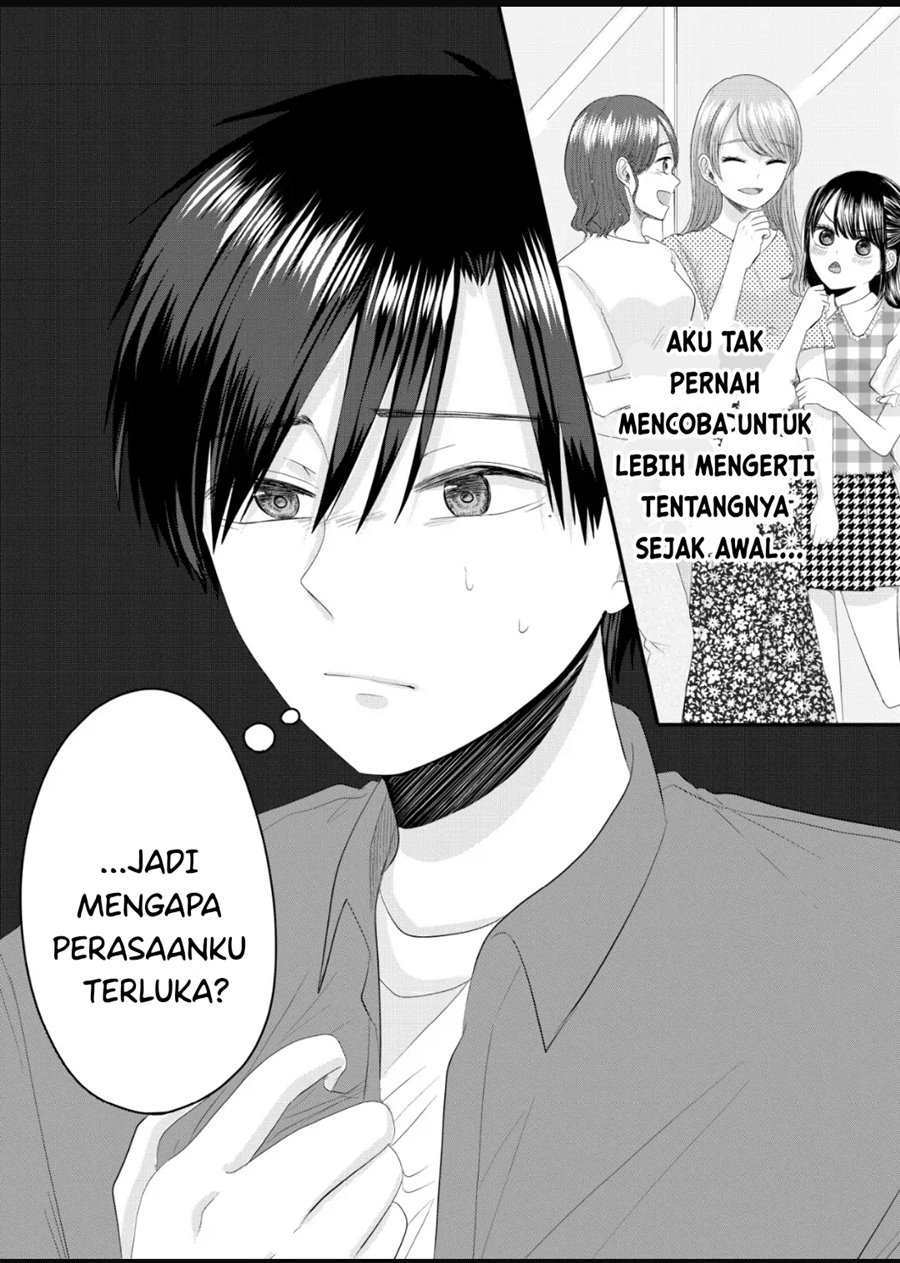 Nanase-san no Koi ga Ijou Chapter 7 - halaman 21