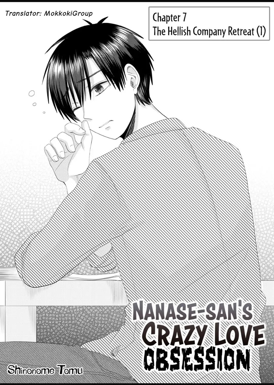 Nanase-san no Koi ga Ijou Chapter 7 - halaman 5
