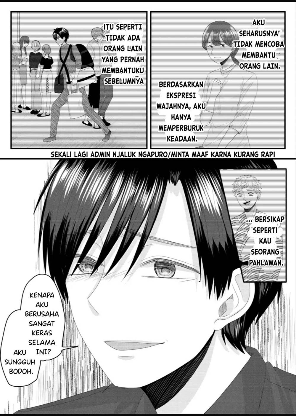 Nanase-san no Koi ga Ijou Chapter 8 - halaman 11