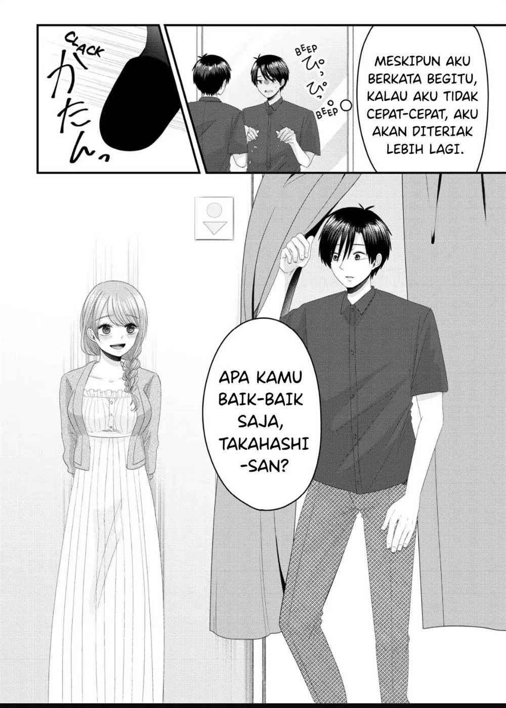 Nanase-san no Koi ga Ijou Chapter 8 - halaman 13