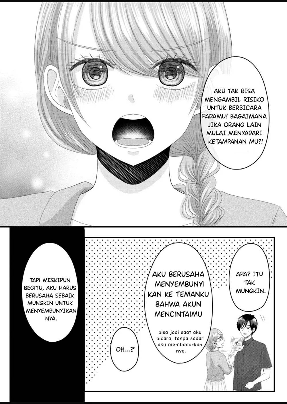 Nanase-san no Koi ga Ijou Chapter 8 - halaman 17