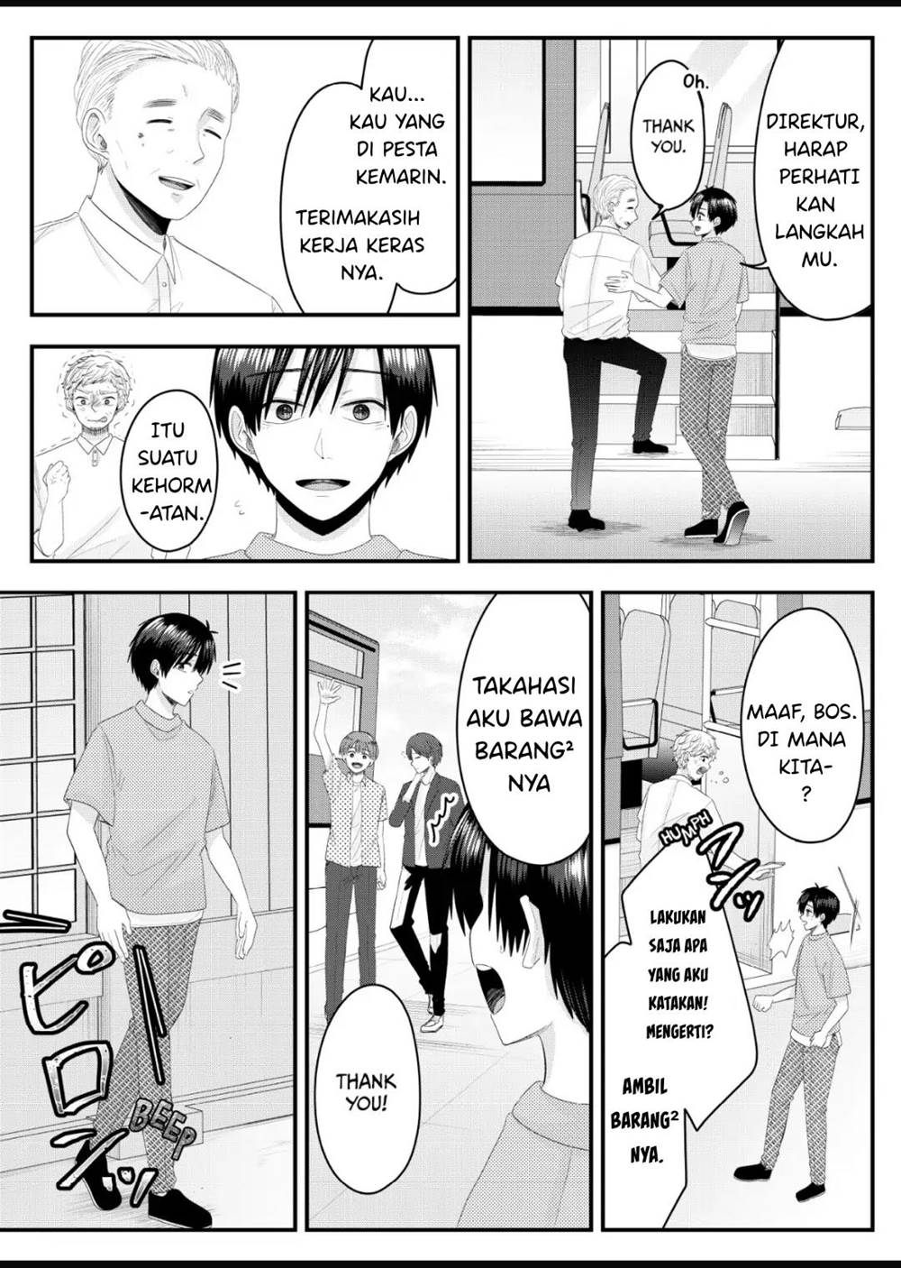 Nanase-san no Koi ga Ijou Chapter 8 - halaman 21