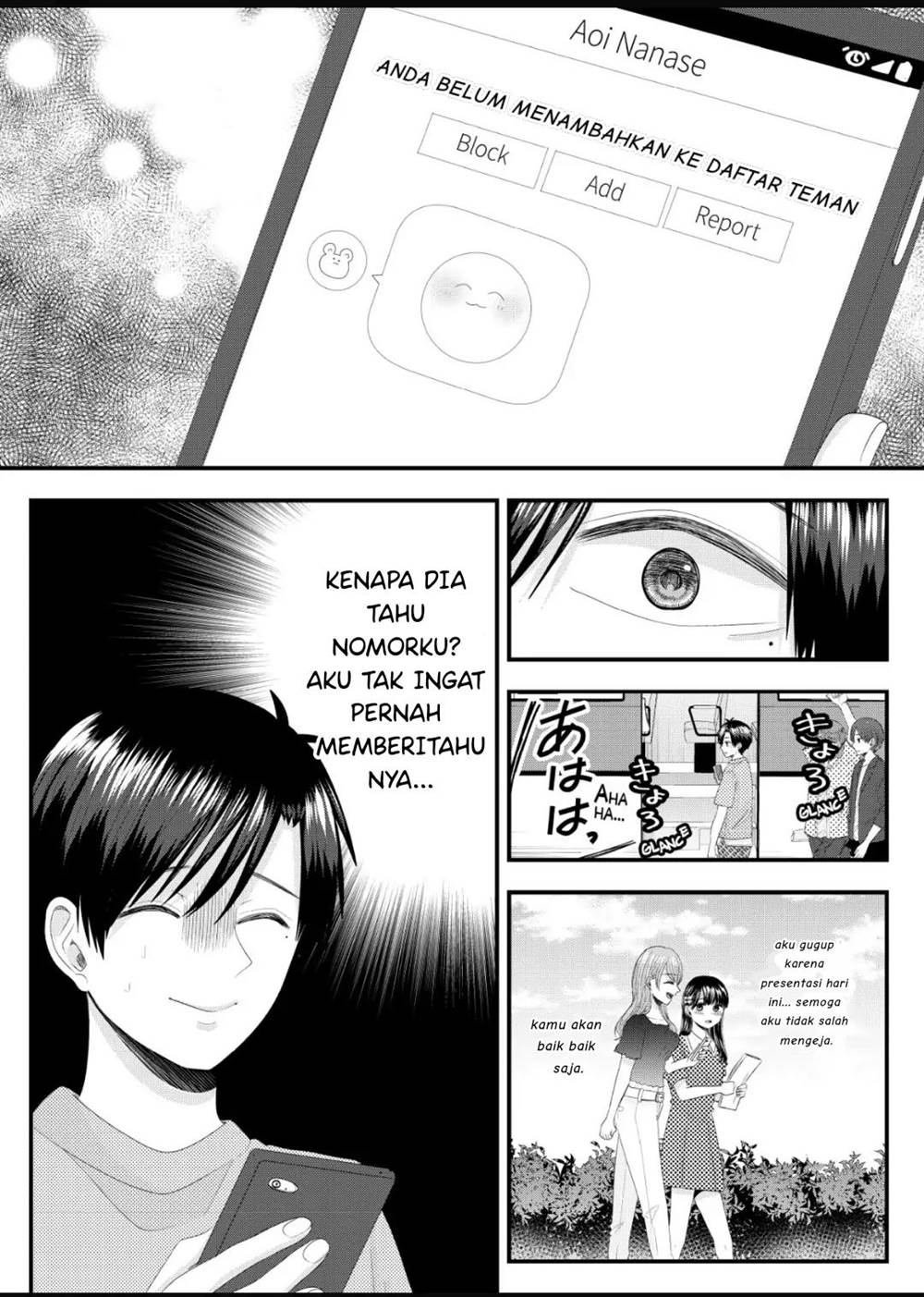 Nanase-san no Koi ga Ijou Chapter 8 - halaman 22
