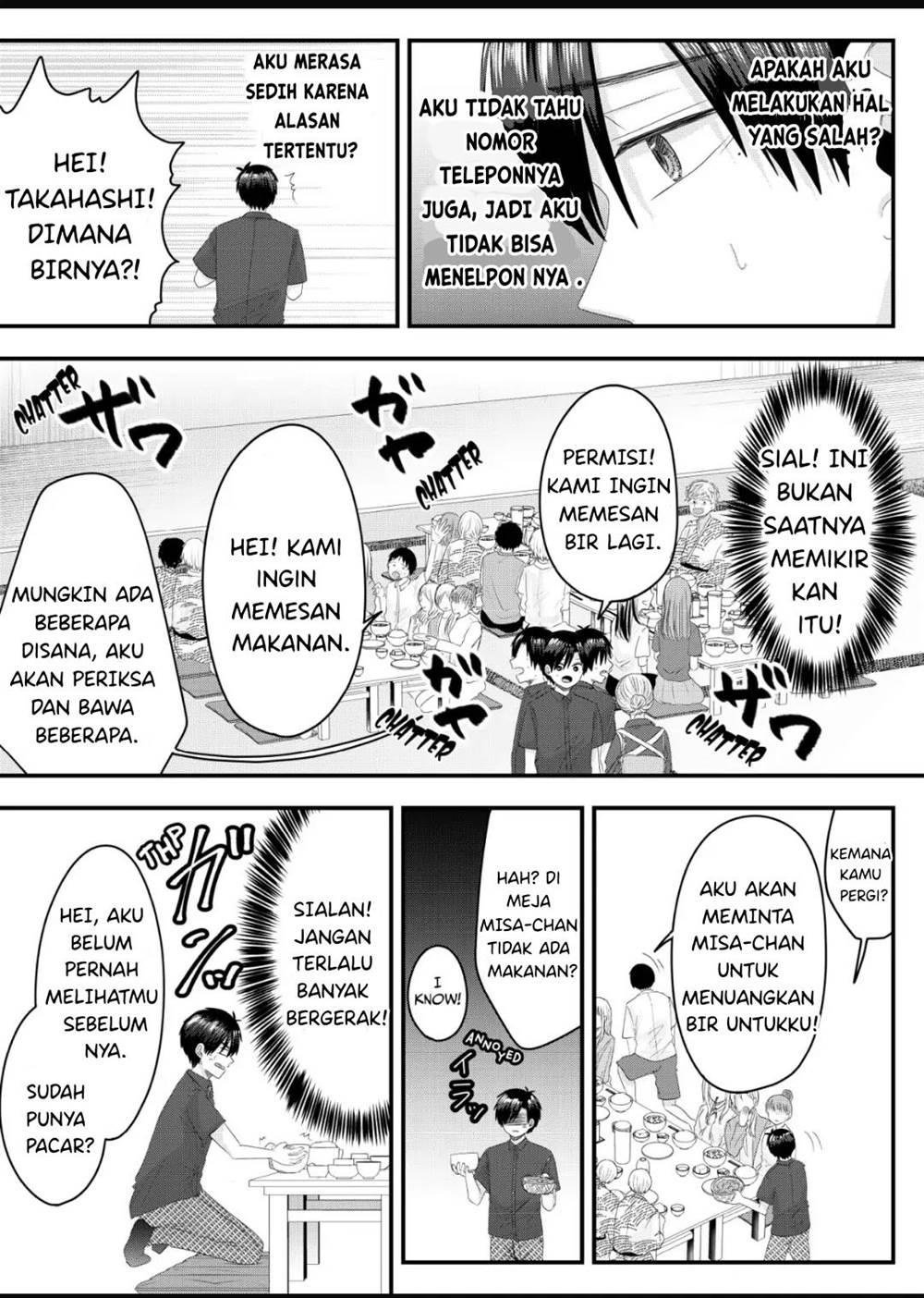 Nanase-san no Koi ga Ijou Chapter 8 - halaman 4