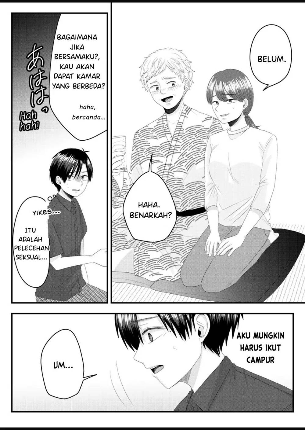 Nanase-san no Koi ga Ijou Chapter 8 - halaman 5